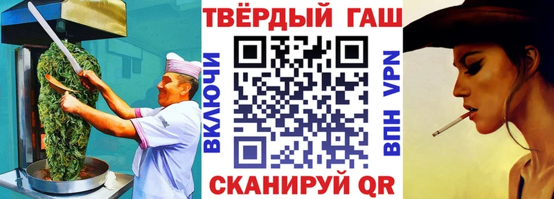 Cannafood конопля  Купить  Изобильный 