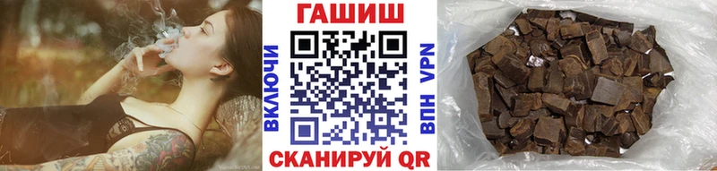 Гашиш ice o lator  Купить  Изобильный 