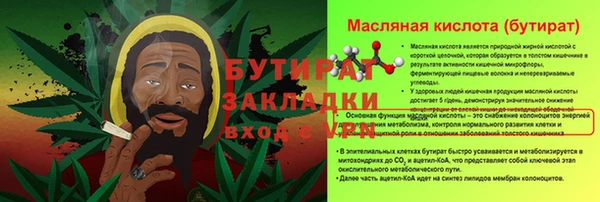 герыч Инта