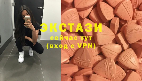 кристаллы Инсар