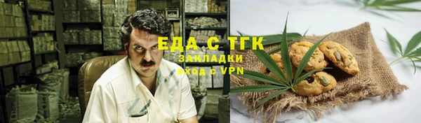 герыч Инта