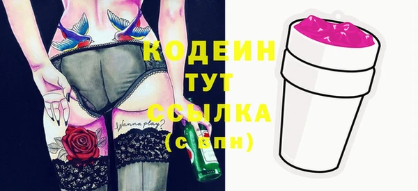 кристаллы Инсар