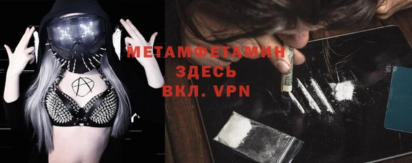 кристаллы Инсар