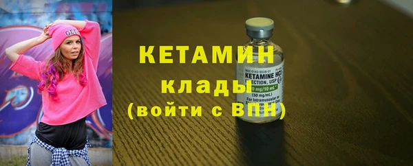 mdma Каменногорск