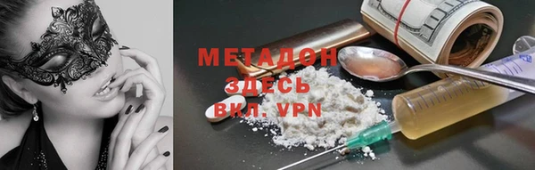 кокаин VHQ Иннополис