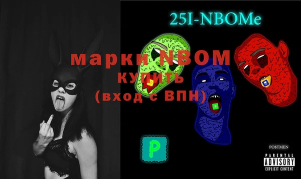 mdma Каменногорск