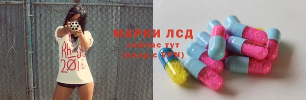 mdma Каменногорск