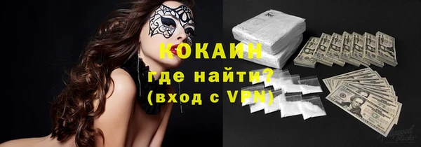 кокаин VHQ Иннополис
