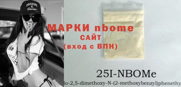 кристаллы Инсар