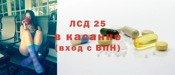 герыч Инта