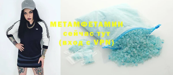 прущая мука Каменка