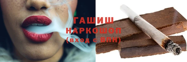 герыч Инта