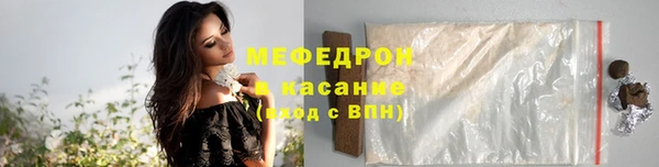 кристаллы Инсар