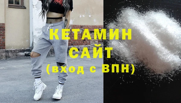 кристаллы Инсар