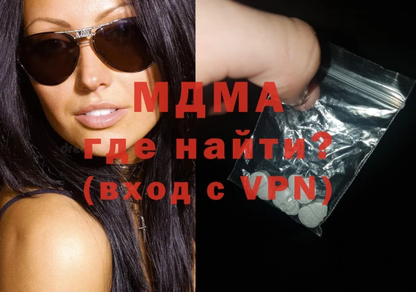 кристаллы Инсар