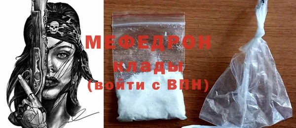 кристаллы Инсар