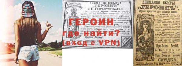 кристаллы Инсар