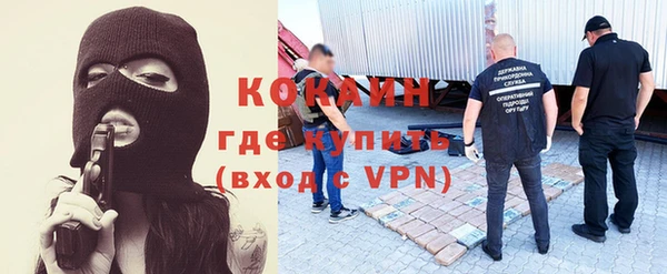 герыч Инта