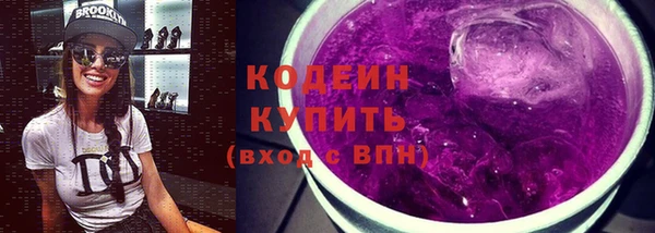 герыч Инта