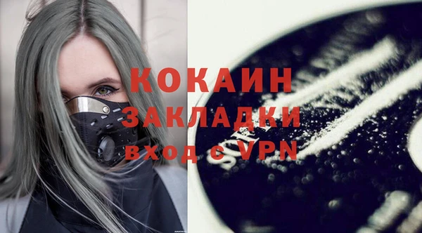 герыч Инта