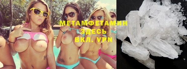 герыч Инта