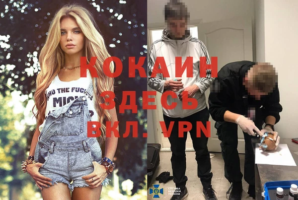 кокаин VHQ Иннополис