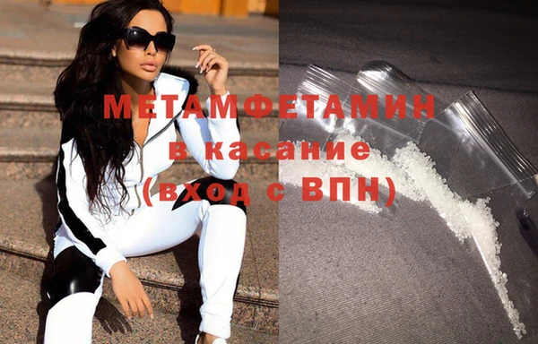 кристаллы Инсар