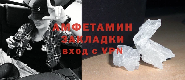 кристаллы Инсар