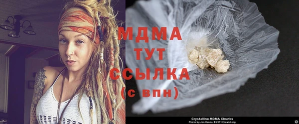 кристаллы Инсар