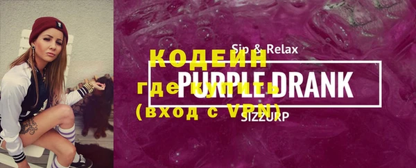 герыч Инта