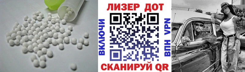ЛСД экстази кислота  Купить закладки  Изобильный 