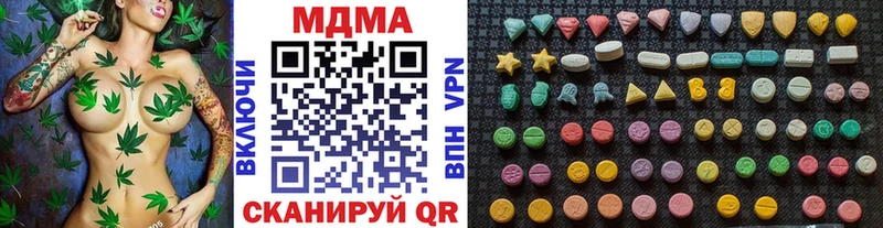 МДМА VHQ  Купить  Изобильный 