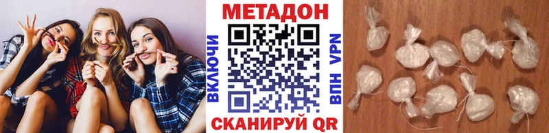 Купить закладки  Изобильный  Метадон мёд 