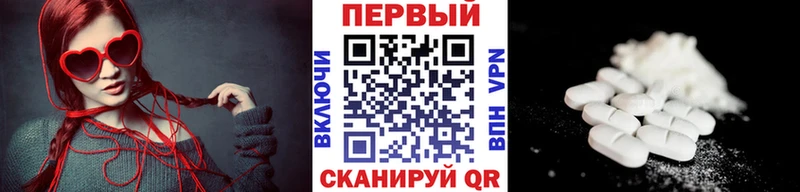 Купить закладки Изобильный Первитин витя