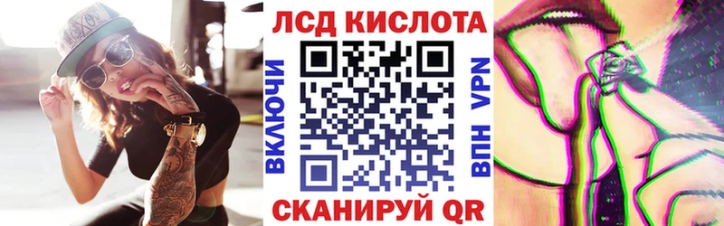 Купить Изобильный Наркотические марки 1,8мг