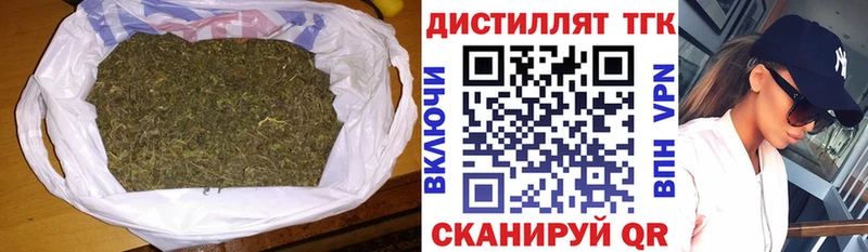 Дистиллят ТГК гашишное масло  Купить  Изобильный 